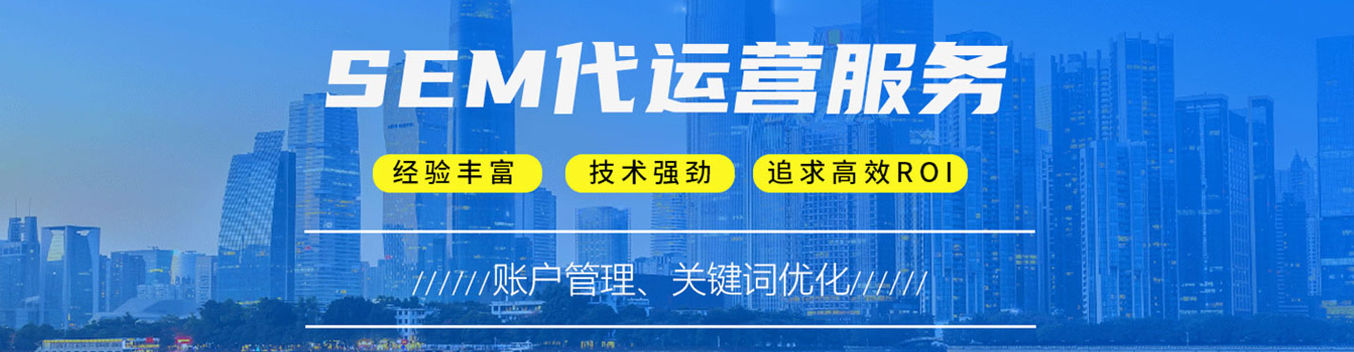 札达sem专员