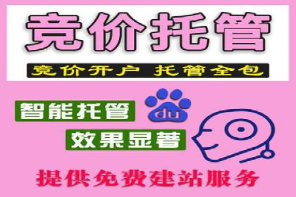 百度推广价格调整：行业案例对比