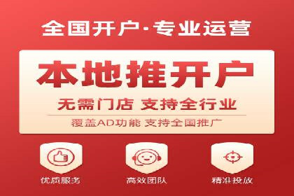 行业报告：信息流广告的投放趋势与未来发展